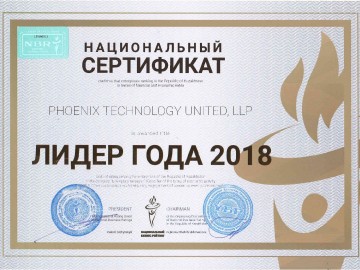 Certificate-Lyder-RUS-044